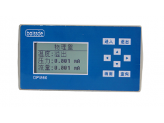 百事得廠價供應(yīng)DPI860溫壓補償流量