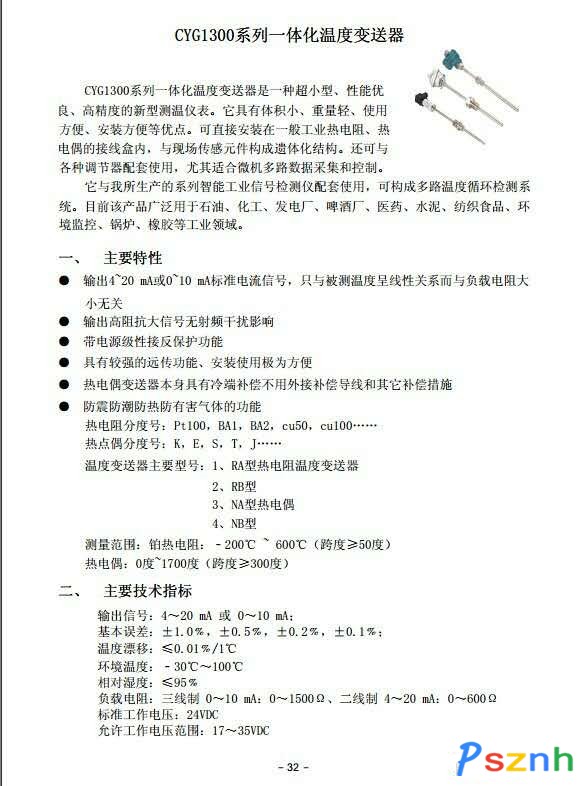 243431764247701595_副本