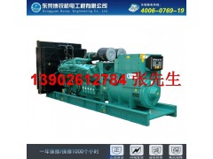 康明斯柴油發(fā)電機(jī)600KW廠家供應(yīng)