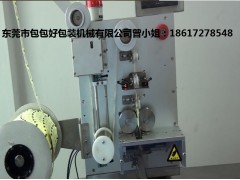 江蘇脫氧劑自動投包機優質廠家-包包