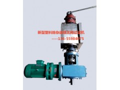 連續無網過濾機-