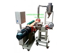 40微型風(fēng)冷（錐雙喂料）實驗造粒機