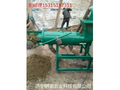 k禽畜糞便固液分離機_高濃度有機污