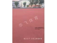 江西省萍鄉市塑膠跑道|塑膠跑道廠家