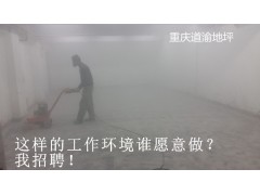 重慶提供混凝土地坪強度低提高水泥