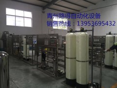 桶裝水設備生產廠家