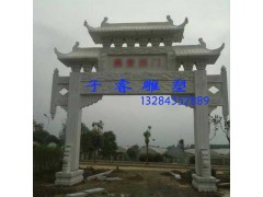 花崗巖牌坊定做廠家，曲陽石雕漢白