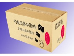 江蘇知名的杭州物流紙箱廠家——杭