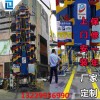 廣東垂直循環(huán)式立體車庫智能泊車專業(yè)供應(yīng) 價格合理的垂直循環(huán)式立體車庫智能泊車