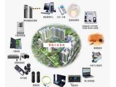 漳州優質小區智能化系統|三明小區智