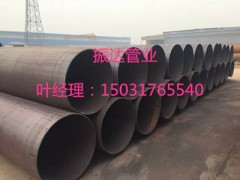 Q345D大口徑直縫鋼管廠家 新價格報