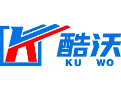 沈陽酷沃 機械設備有限公司為您提供