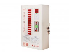 專業的投幣刷卡式充電站，耐用的投