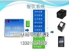 蘭州賽聞電子是服務專業(yè)的餐飲管理