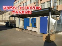 塑料廠廢氣處理 注塑車間異味治理 