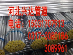 鍍鋅鋼管 DN300內外熱鍍鋅無縫鋼管