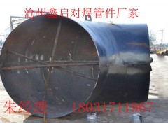 晉城對焊彎頭報價滄州對焊管件生產