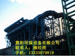 焦化廠除塵器設備_慧陽環保設備供應