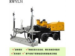 伸臂激光整平機廠家供應 優惠的伸臂