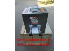 餃子皮機仿手工調速餃子皮機靜音多