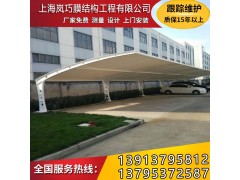 哪里有汽車車棚，上海嵐巧膜結(jié)構(gòu)工