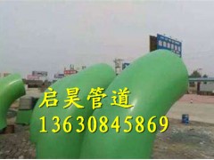 國標90度無縫彎頭廠家追求客戶滿意