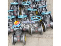 西安銷售的天津力字牌對夾手柄蝶閥