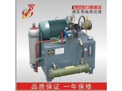 廣東好的液壓系統供應 液壓升降系統