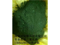 廣東省優(yōu)質(zhì)三氯化鐵供應(yīng)商｜廠家直