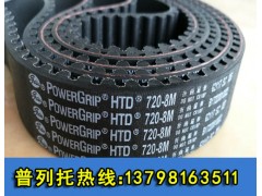 大量供應好的PU開口同步帶-尼龍片基