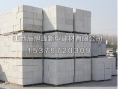 太原AAC\加氣磚報價 山西aac加氣磚