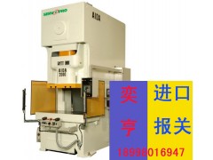 國外贈送的二手儀器怎樣進口到中國