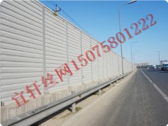 定制高速公路聲屏障|道路隔音屏|隔