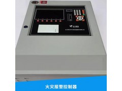 重慶火災(zāi)報(bào)警控制器廠家_創(chuàng)新的火災(zāi)