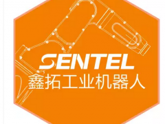 【鑫拓工業(yè)機(jī)器人】在華南國際工業(yè)自動化展覽會