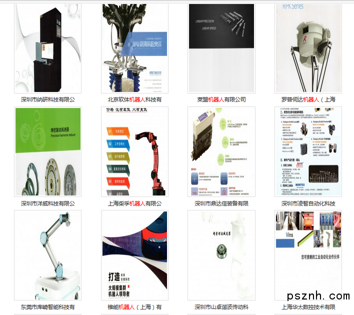 QQ圖片20180716083312