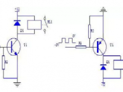 繼電器驅動電路原理及注意事項