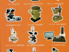 【干貨】測繪儀器的保養和使用