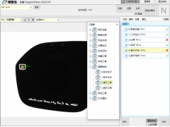 VDLaser激光加工設備視覺系統