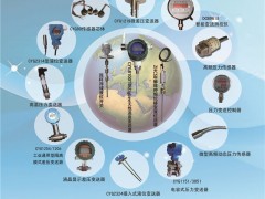 壓力液位測控儀_測控儀表_稱重儀_數顯式電子_無線傳輸儀表＿變送器＿傳感器-寶雞兆恒
