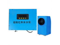 沃克爾廠價供應紅外水分儀，在線測