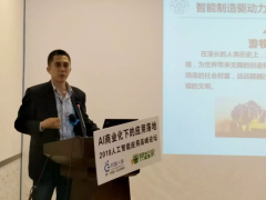 專訪|“下游不火，機器人產業不可能做起來”—機器人集成應用專家劉曉鳴