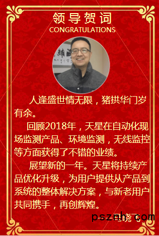 QQ圖片20181230101407