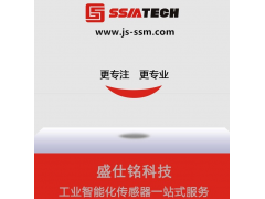 盛仕銘科技新年寄語 2019企業新年寄語之二十六