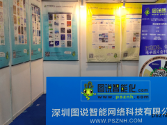 圖說(shuō)智能網(wǎng)絡(luò)在5.1 G57展臺(tái)上等您來(lái)  2019廣州自動(dòng)化展于3月10-12日隆重召開(kāi)