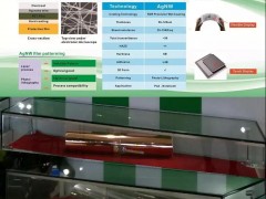 4月9-11日，伯恩光學盛裝亮相CITE電博會