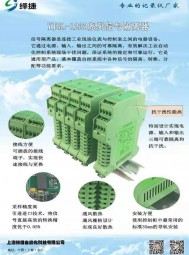 顯示儀表 控制(調節)儀表 _ 記錄儀 _ 工業電爐 _ 無紙記錄儀-上海繹捷自動化科技有限