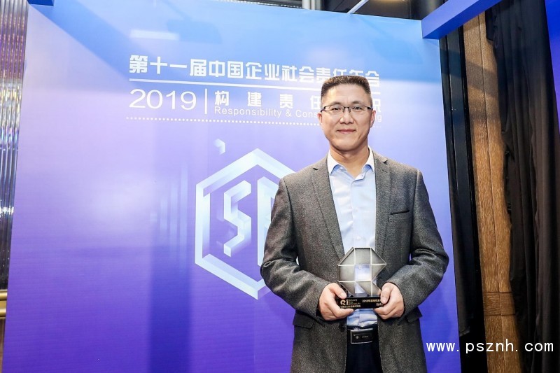 臺(tái)達(dá)獲&ldquo;2019年度綠色發(fā)展企業(yè)&rdquo;殊榮