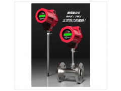 中瑞Quadra ThermTM 780i熱式質量流