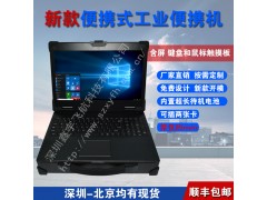 15寸新款2U工業(yè)便攜機(jī)機(jī)箱定制軍工